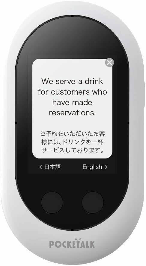 White Translator with Global Communication SIM/Wi-Fi L25369