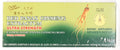 Red Panax Ginseng Extractum, 10 Milliliter, 10 Bottles per Pack, 6 Packs per case H290736