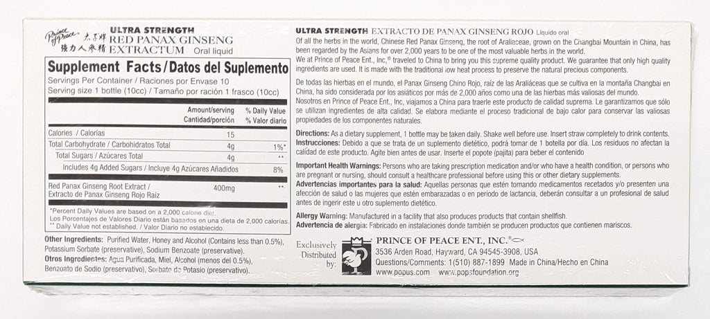 Red Panax Ginseng Extractum, 10 Milliliter, 10 Bottles per Pack, 6 Packs per case H290736