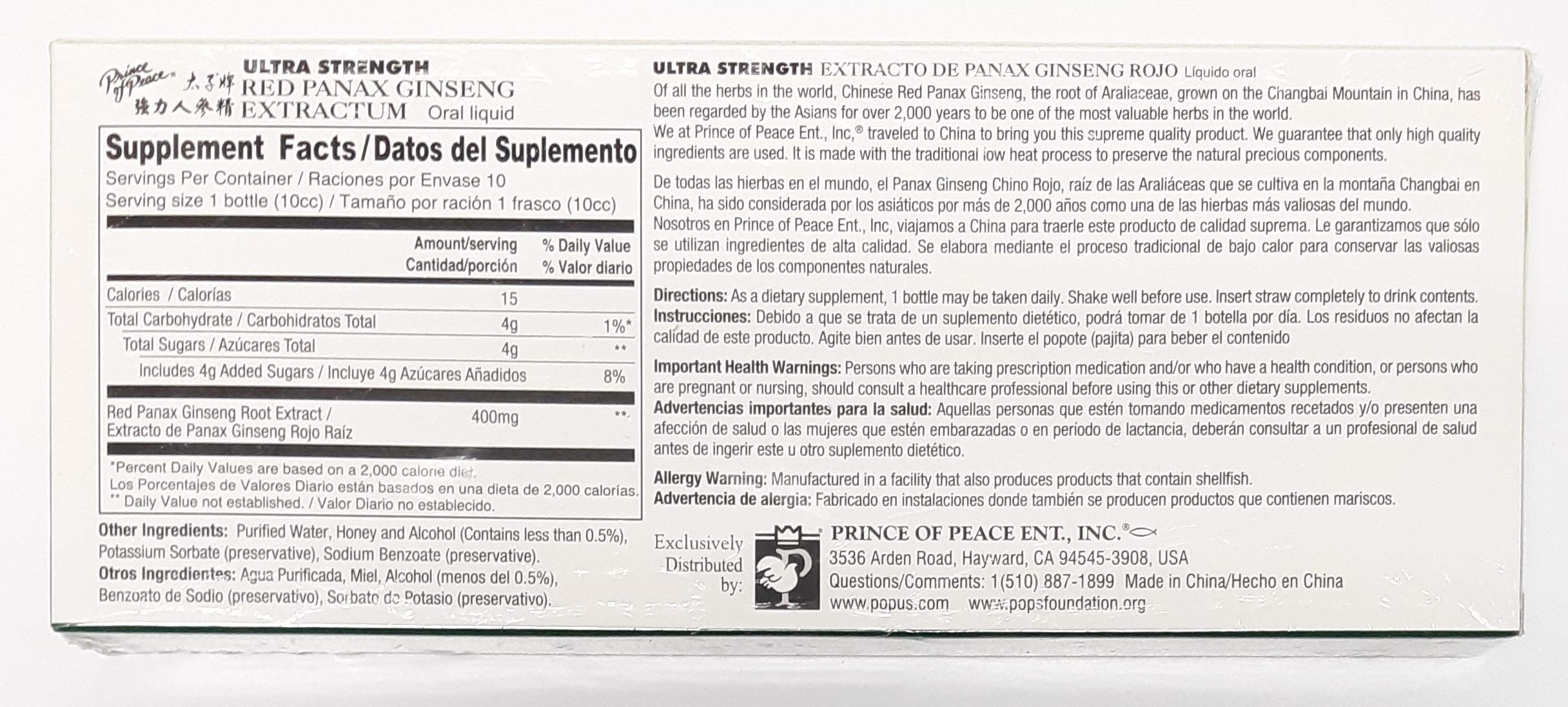 Red Panax Ginseng Extractum, 10 Milliliter, 10 Bottles per Pack, 6 Packs per case H290736