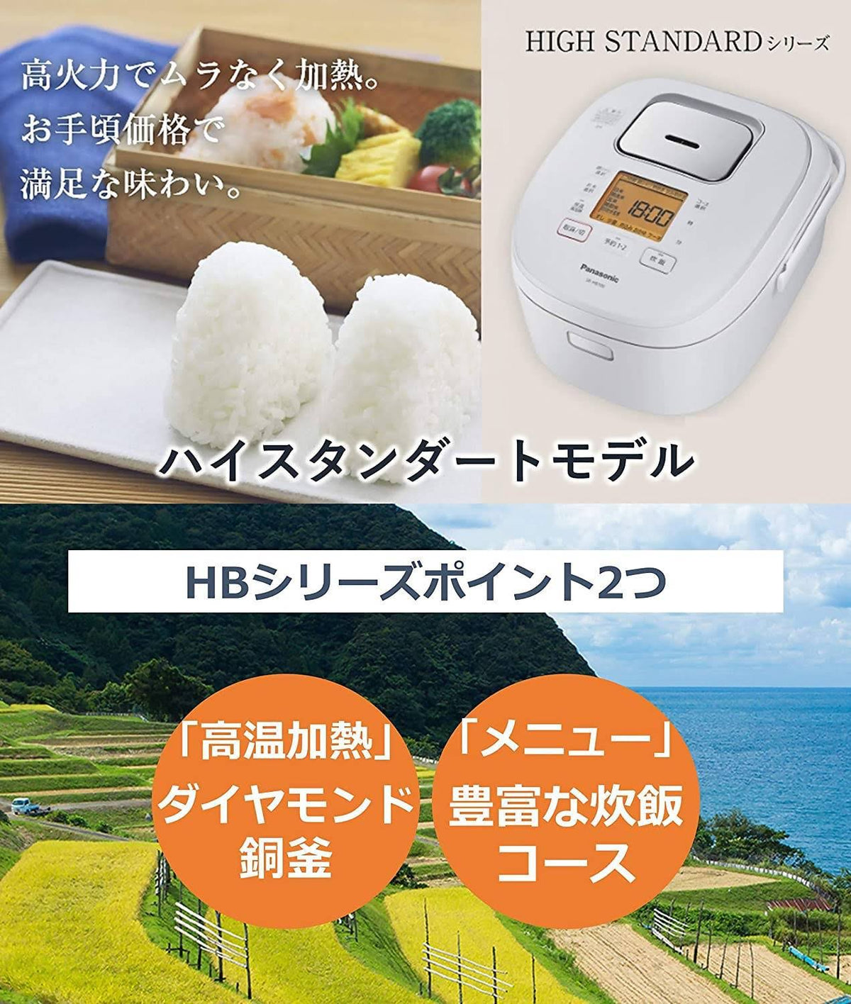 Black 5.5 Go IH Rice Cooker N8636