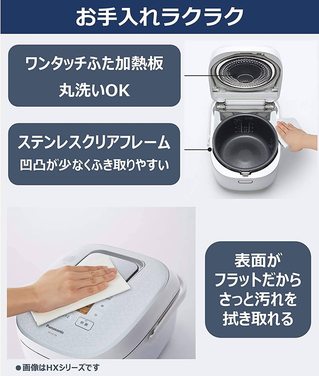 Black 5.5 Go IH Rice Cooker N8636