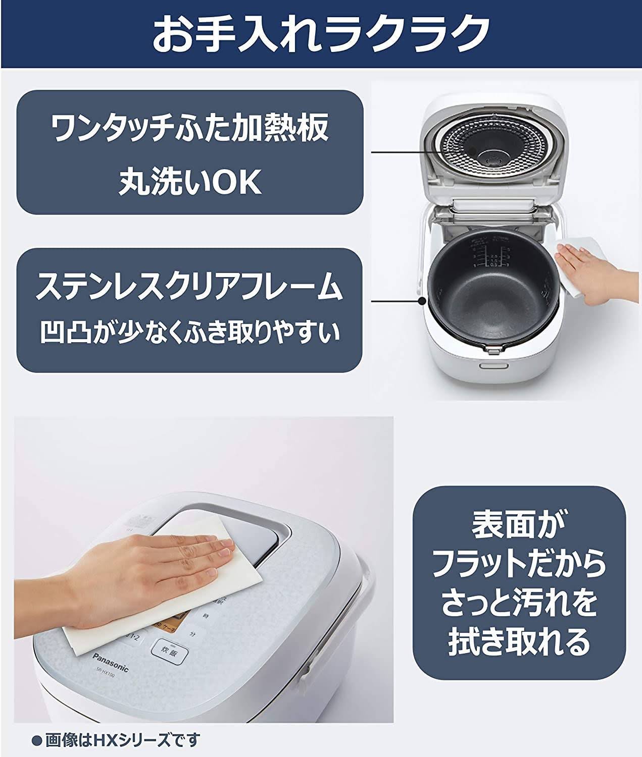 Black 5.5 Go IH Rice Cooker N8636